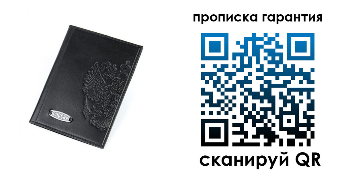 временная регистрация поиск в Болотном