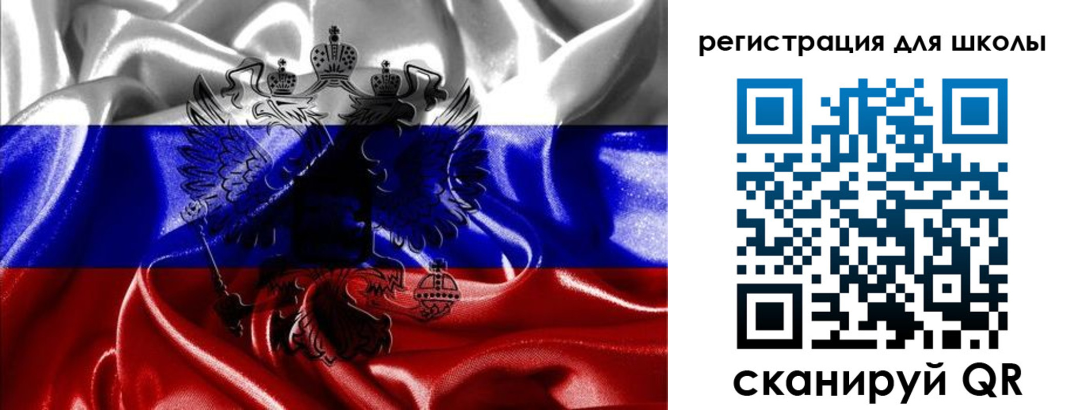 временная регистрация собственник в Болотном