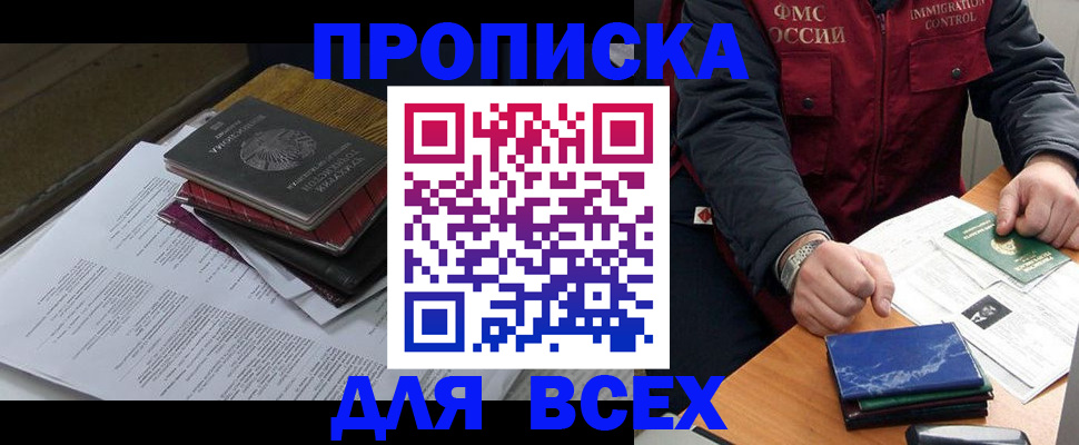 регистрация для дет. сада в Болотном